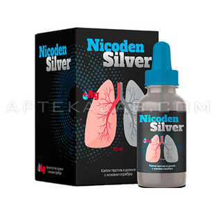 Nicoden Silver в Кочкоре-Ате