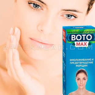 Boto Max в аптеке в Кызыле-Кие