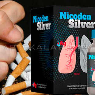 Nicoden Silver цена в Кызыле-Кие